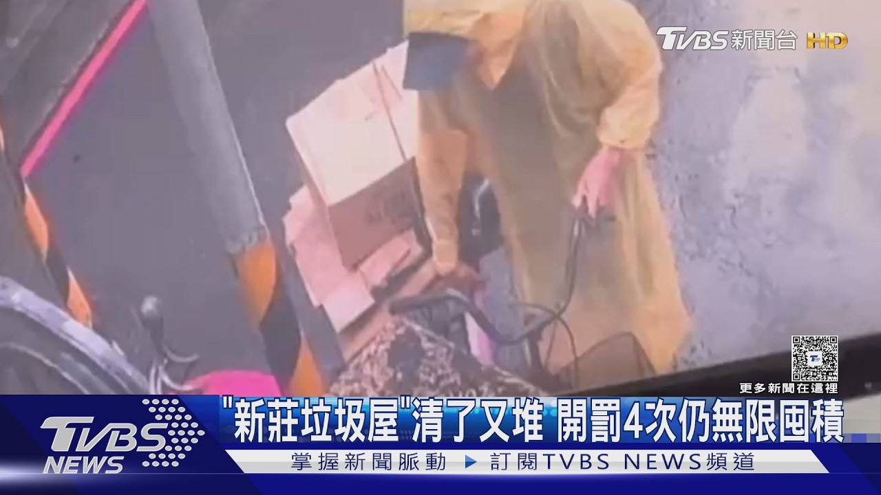 翁狂囤雜物「堆滿整棟屋頂」 清了又撿陷惡性循環