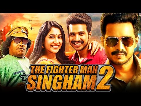 The Fighterman Singham 2 - विष्णु विशाल की साउथ इंडियन कॉमेडी हिंदी डब्ड मूवी | Regina Cassandra