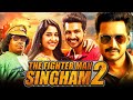 The Fighterman Singham 2 - विष्णु विशाल की साउथ इंडियन कॉमेडी 