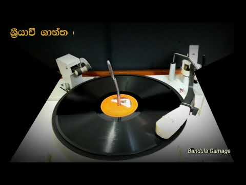 ශ්‍රීයාවි ශාන්ත රත්නෙකි  - Sriyavi Santa Ratneki  - Dharmadasa Walpola