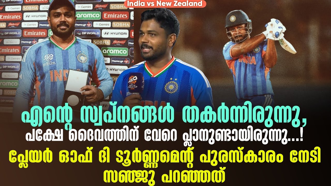 എൻ്റെ സ്വപ്നങ്ങൾ തകർന്നിരുന്നു, പക്ഷേ ദൈവത്തിന് വേ?