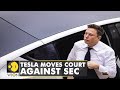 ข่าว tesla