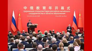 Xi Jinping: "La educación es un puente importante que une los corazones de los pueblos"
