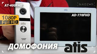 Atis AT-400FHD Black - відео 1
