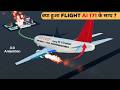 Air India Plane Crash Explained What Went Wrong During Takeoff
