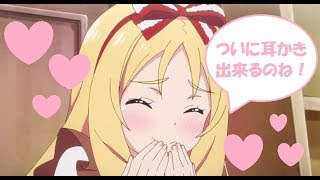 【安眠用】耳かき：山田エルフ（エロマンガ先生）