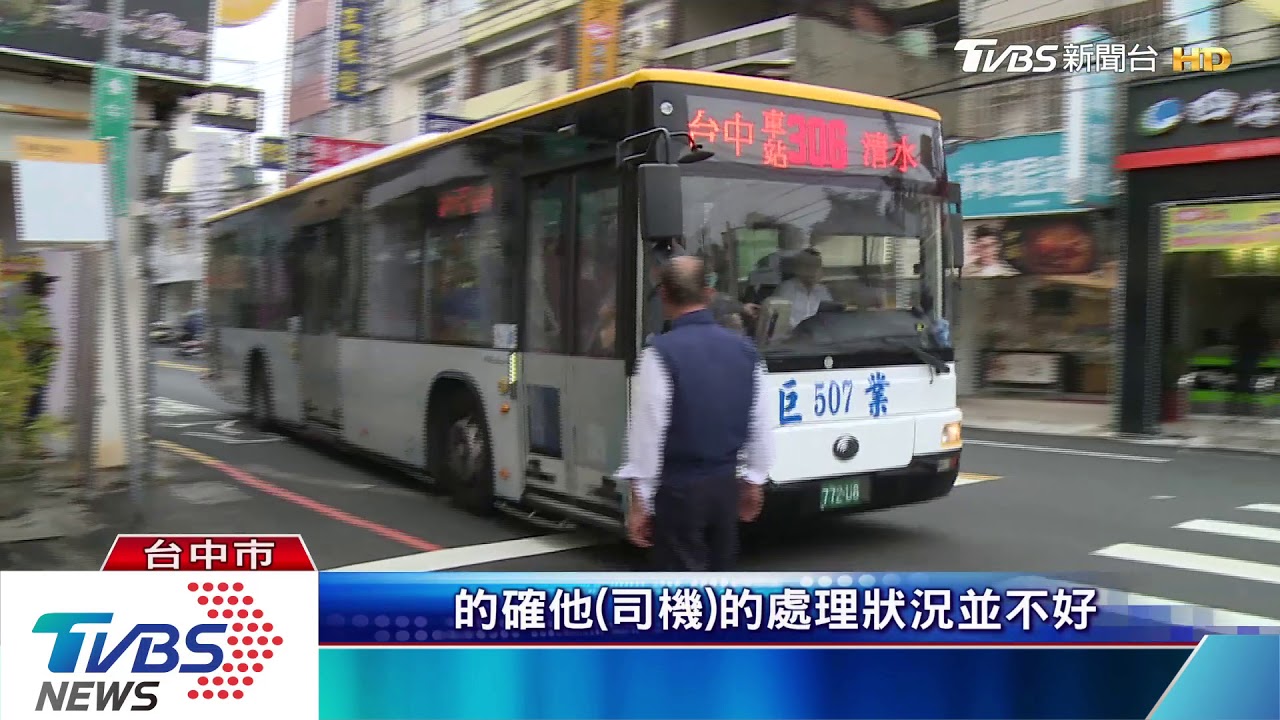 身障作家搭公車復健 遭司機嘲諷「半遂」
