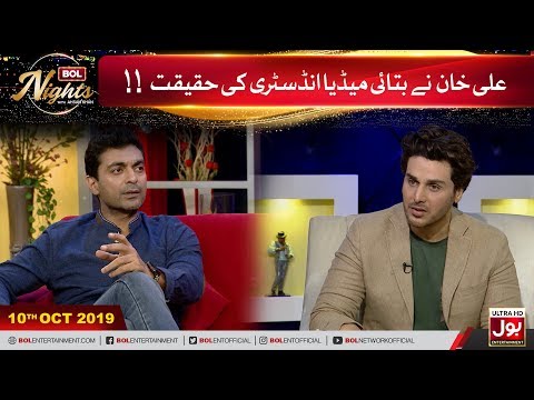 Alyy Khan Ne Batayi Media Industry Ki Haqeeqat !! | Alyy Khan & Shaista Lodhi | BOL Nights