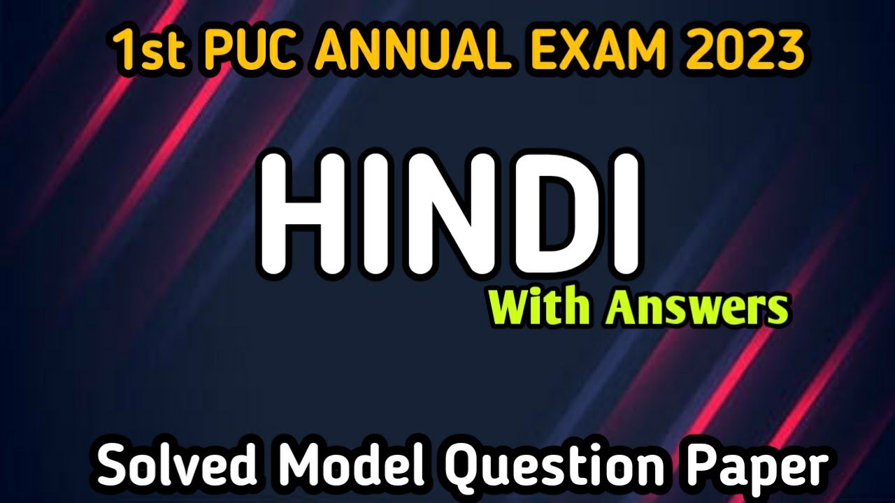 1st PUC HINDI || 2023 || Solved Model Question Paper for Annual Exam