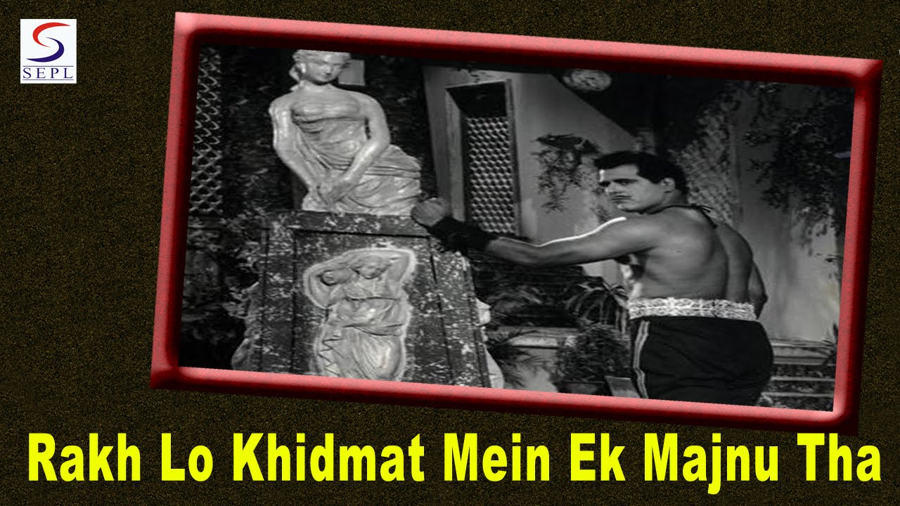 Ek Majnu Tha Lyrics | Rustom-e-hind | Mahendra Kapoor | Hansraj Behl