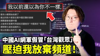 [討論] 八卦怎麼變這樣了