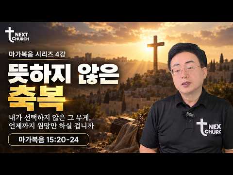 4강 썸네일