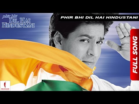 Phir Bhi Dil Hai Hindustani (2000) Official Trailer