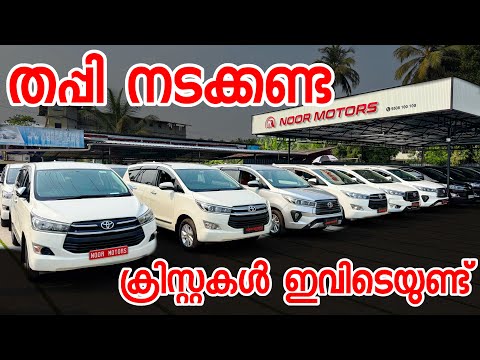 ഇവിടെയാണ് മൊത്തത്തിൽ ഉള്ളത് വന്നാൽ വാങ്ങിയിട്ടേ പോകു 