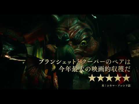 ブラッドリー・クーパー、『ナイトメア・アレイ』のヌードシーンの「激しい」撮影について語る