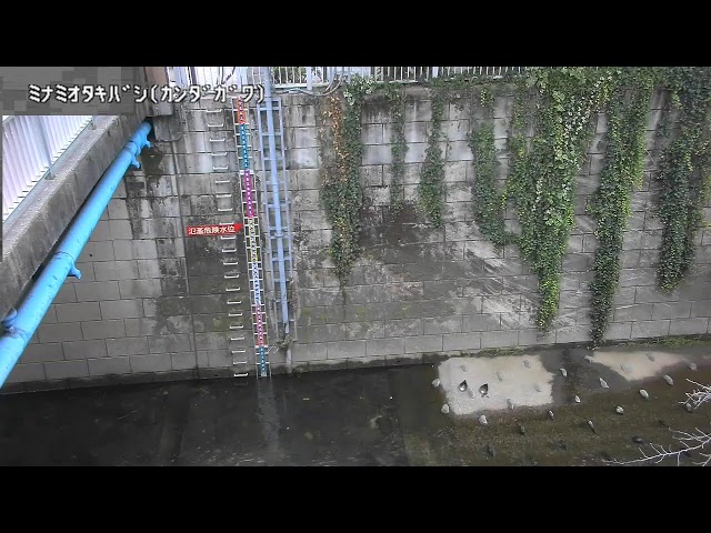 南小滝橋映像監視局