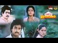 Enga Veetu Ramayanam FULL Tamil Movie Karthik Ilavarasi S V Sekar