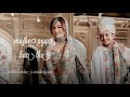 surbhichandna's wedding moments ❤|mujhe pyar hua tha|full video | #wedding #surbhichandna #popular