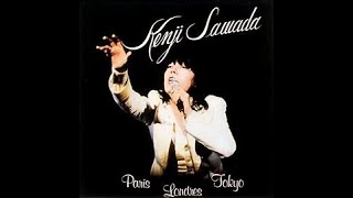 「KENJI　SAWADA」（仏）1976