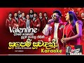 Supem Suwadak Aran Karaoke Flash Back Backing Without Voice