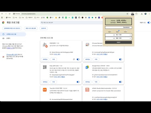 Item video thumbnail