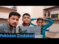 Pakistan Zindabad - 23 Mar 2019 | Sahir Ali Bagga | REACTION