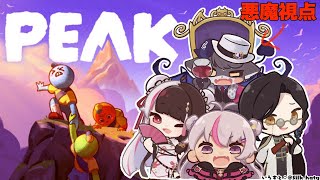 うんち登山【夜見れな/シェリンバーガンディ/魔使マオ/でびでび・でびる/にじさんじ】