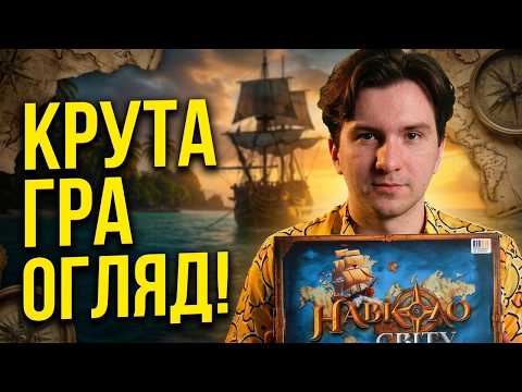 Настольная игра Strateg Вокруг света для детей от 6 лет с флагами разных стран семейная - фото 1 - id-p3236316231