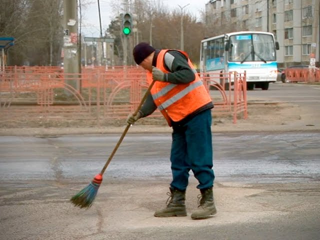 Зачистка магистралей