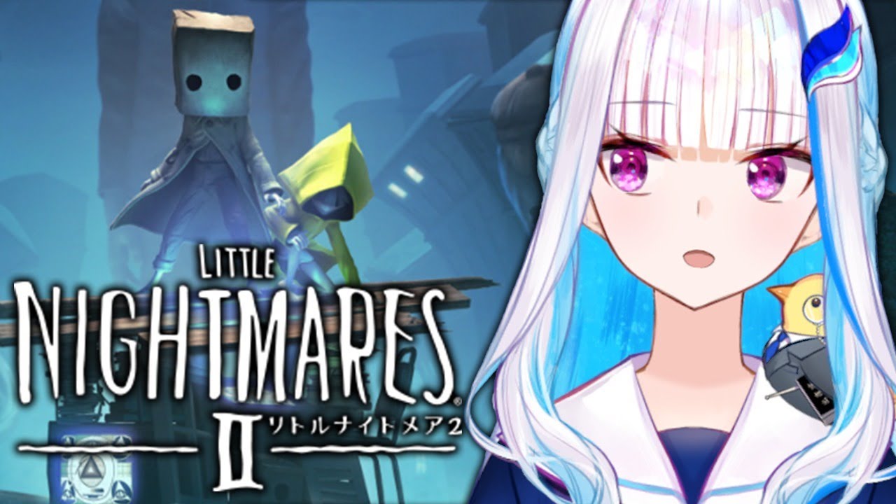 【LITTLE NIGHTMARES2 -リトルナイトメア2-】今度は紙袋をかぶった主人公!#1【リゼ・ヘルエスタ/にじさんじ】