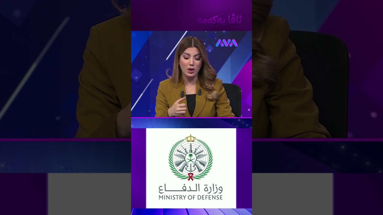 ڤیدیۆ | سعودیە دەڵێت لە عێراقەوە چەند درۆنێکمان ئاراستە کراوە