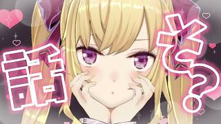 【雑談/talk】いろいろとお疲れ様でした雑談【にじさんじ/鷹宮リオン】