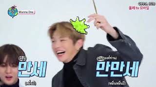 Download lagu [ซับไทย] 181123 Amigo TV season4 Wanna One EP3 (END) mp3