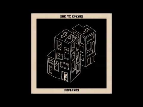 NHK yx Koyxen - Outset (Remix) [DFA2598DIG1]