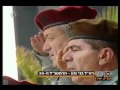 ISRAEL MUSIC HISTORY IDF Band "Hatikva ...