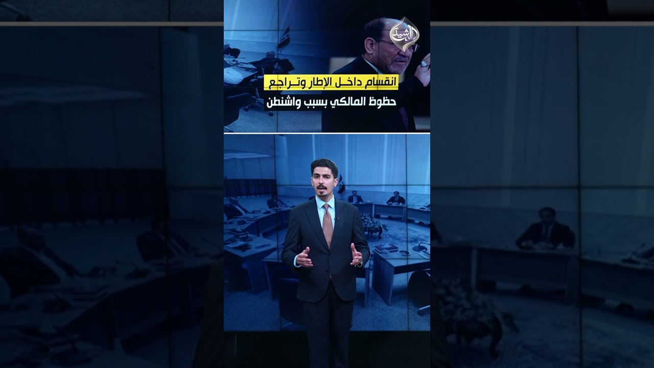 فيديو | فرامل الإطار.. تكشف الرئيس