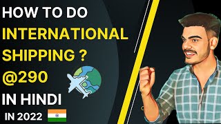 How to Ship Internationally From India For Etsy Amazon Shopify in Hindi | International Shipping