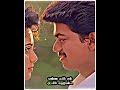 Chinna Chinna Sethi Solli Song Senthoora Pandi WhatsApp Status Lovestatus Love Lovesong