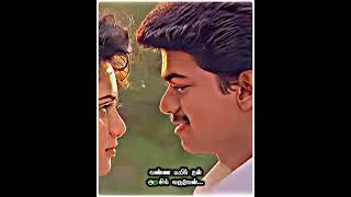 Download lagu 😘chinna chinna Sethi solli song senthoora pandi WhatsApp status💕/ #lovestatus #love #lovesong mp3