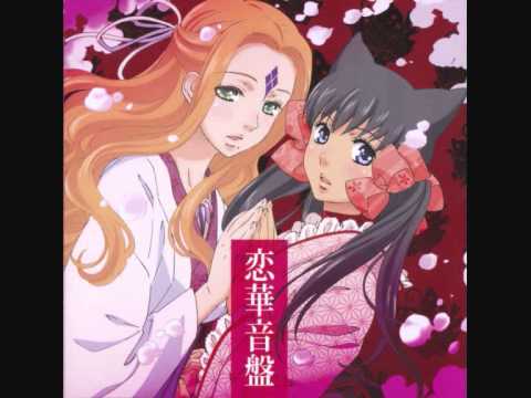 Otome Youkai Zakuro OST - #14 Bateren no Kan