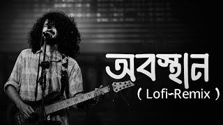 Download lagu Obosthan (Lyrics) | Highway | অবস্থান | Amit Hasan Eather | Train Poka | Lyrics Video। New 2026 mp3
