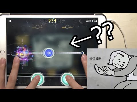 【譜面超詐欺13???】Deadly Slot Game (GLITCH 13) MM TP100!!!【Cytus II】