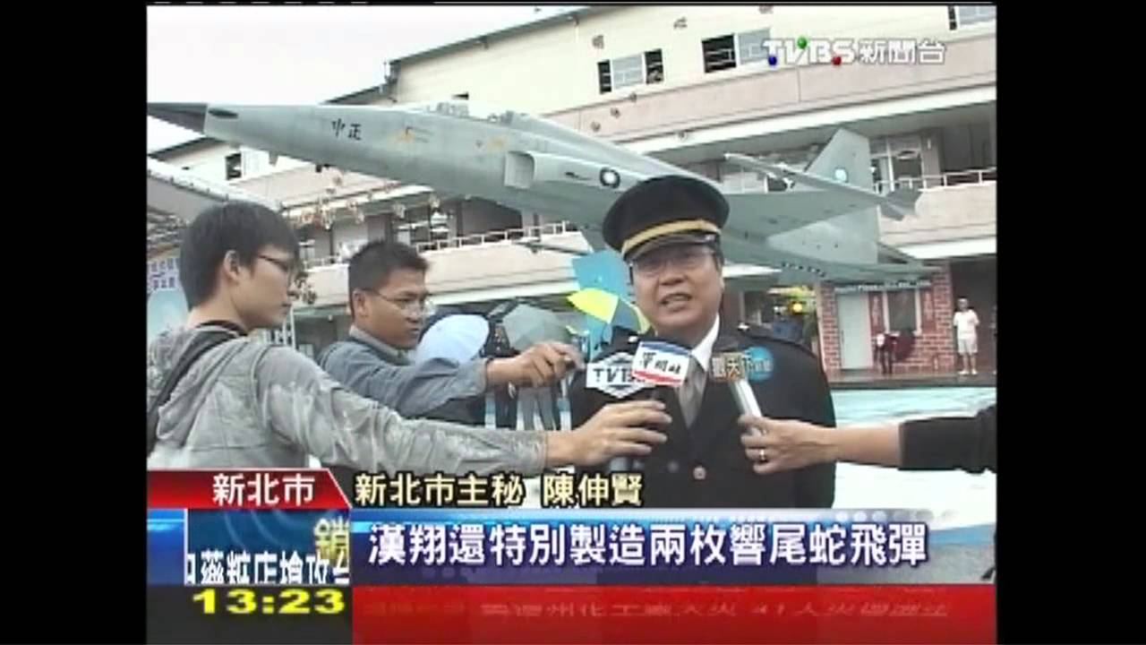 首間戰機小學 退役軍機重新飛向「白雲」