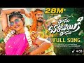 RANU BOMBAI KI RANU FULL SONG RAMU RATHOD LIKHITHA KALYAN KEYS PRABHA RATHOD TUNES