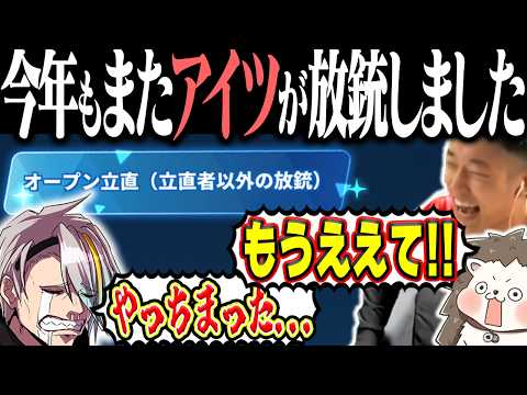 ざきvs何屋未来vs歌衣メイカ 今年も懲りずにオープンリーチに放銃www【麻雀一番街】