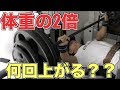ベンチプレス155キロ上がった俺は体重の2倍の重量は何回上がる?限界までブチ上げる!!!
