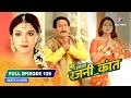 FULL EPISODE 139 Dugdugi Ka Khatarnaak Plan Bahu Humari Rajni Kant बहू हमारी रज�