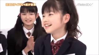 Yui Mizuno Kawaii Umbrella