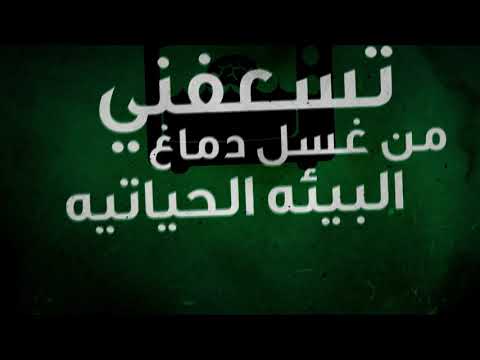 Murad Abo Ahmad - Hay Mesh Eishy (Video Lyrics ) مراد ابو احمد - هاي مش عيشه  Prod By : Anan Ksym