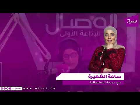 المتحدث الرسمي لوزارة العمل يوضح لـ«الوصال»: التوظيف في محال الحلاقة يقتصر على الجوانب الإدارية وليس المهنة نفسها 